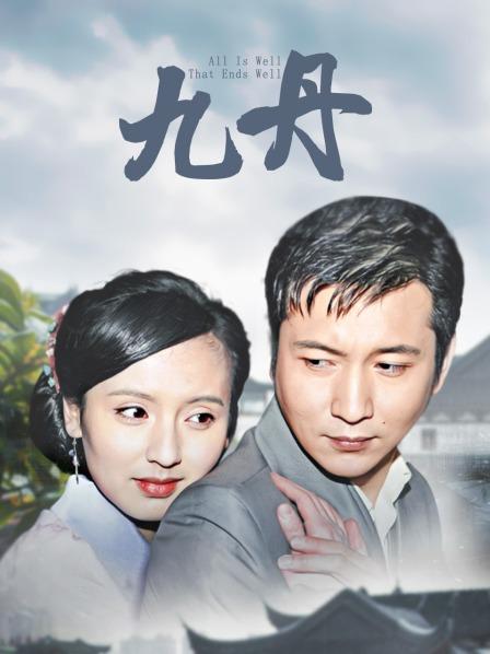 工口小妖精-做你的新娘[40P+6V/1.25GB]